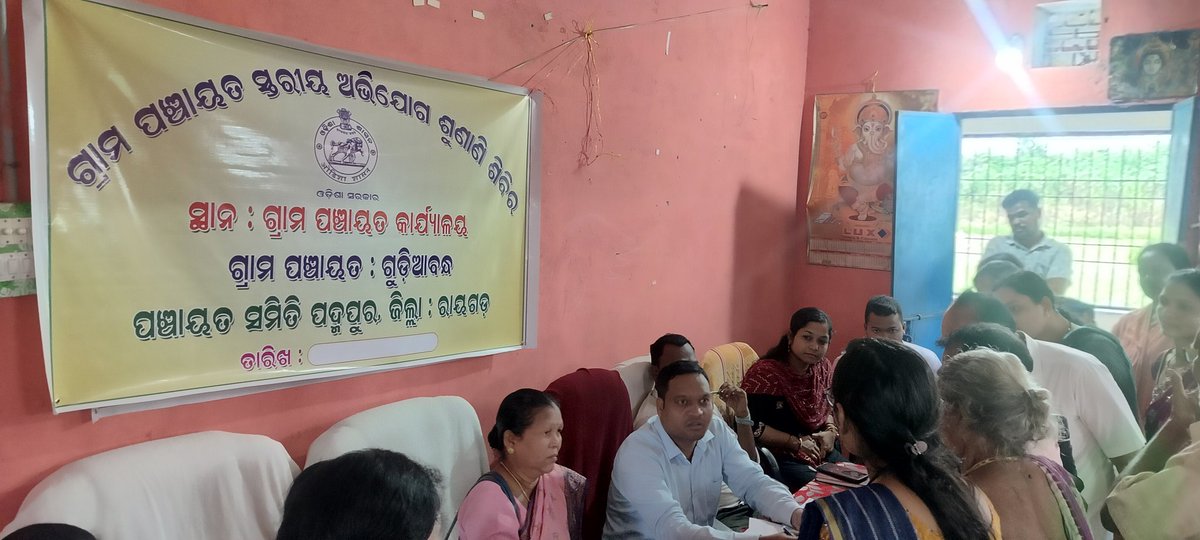 bdorpadmapur tweet media