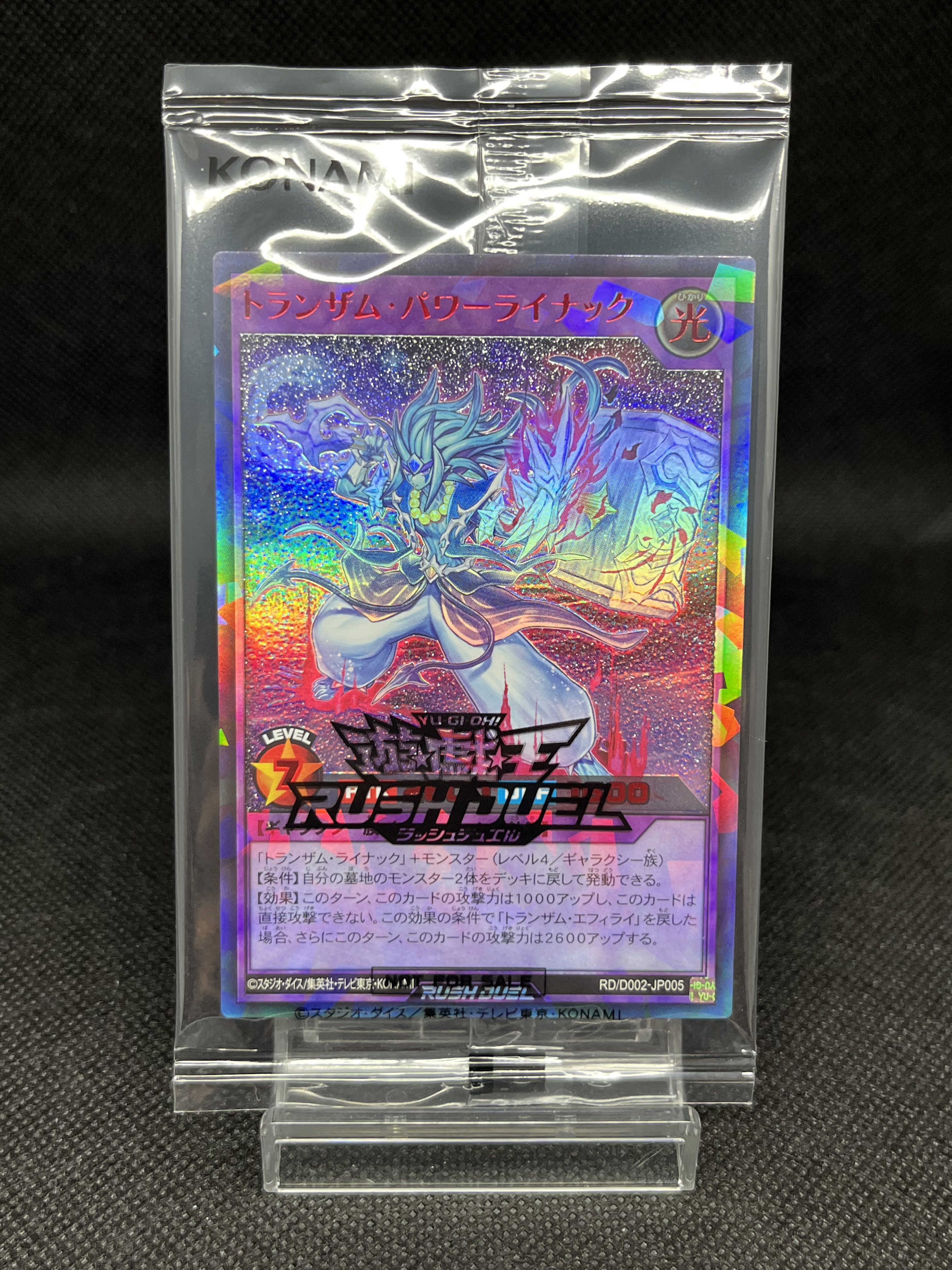 hiro@TCG collector🇯🇵 (@hiro_satisfied) / X