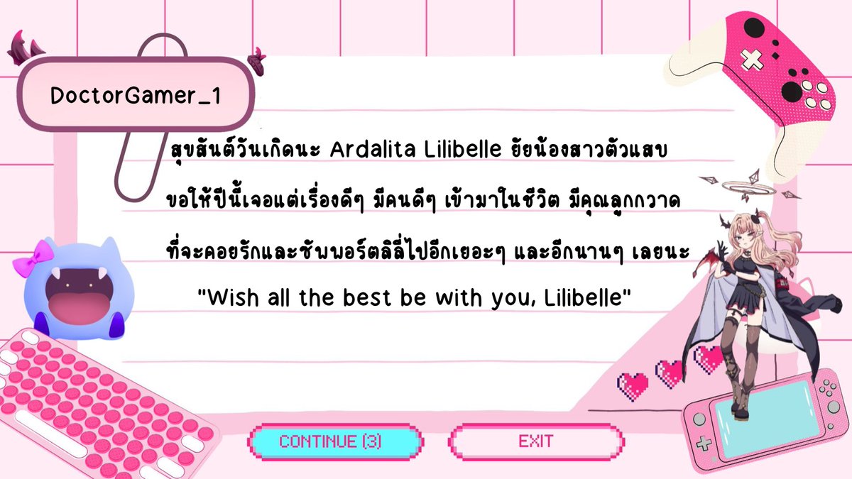 #LilibelleBirthday2025 #LiliTsunTsun #LilibelleArt 
Birthday theme: Streamer / Gamer Lilibelle
Concept art: ลิลี่เด็กติดเกม ที่อยากแต่งตัวและทำท่าทางแบบตัวละครในเกมที่ตัวเองชอบ (เรียกสั้นๆ ว่า "เบียว")