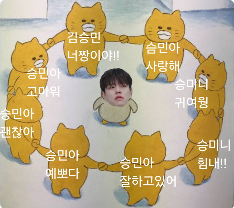 스테이들 이상태됨