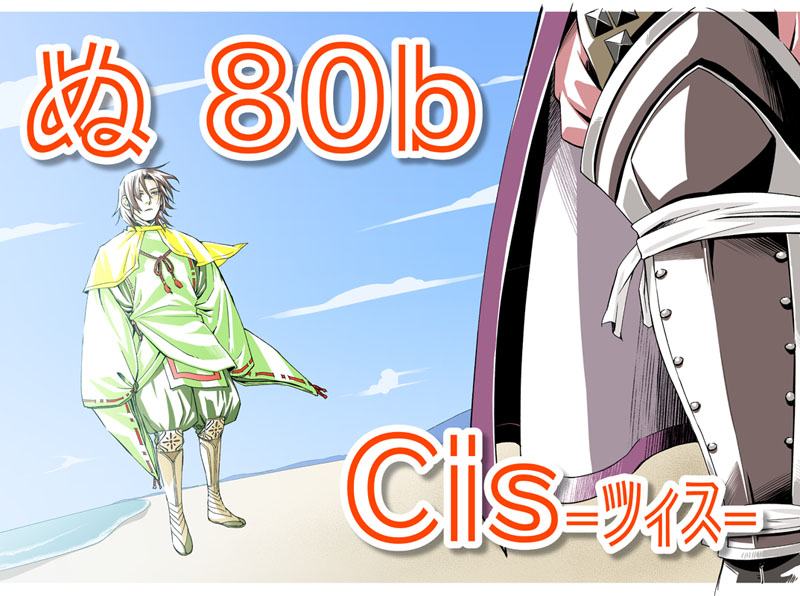 Cis_t's tweet image. 【7/13瀬戸内喝祭おしながき】
・『キセキ』とらさんで予約始まっております。下に繋げます
・スペースは瀬戸内ですが金カムの再録本も少しですが持って行きます。完売案内がないのに机上に見当たらない場合はお声かけ下さいませ…上手く並べきれなくて裏にあるかもなので…