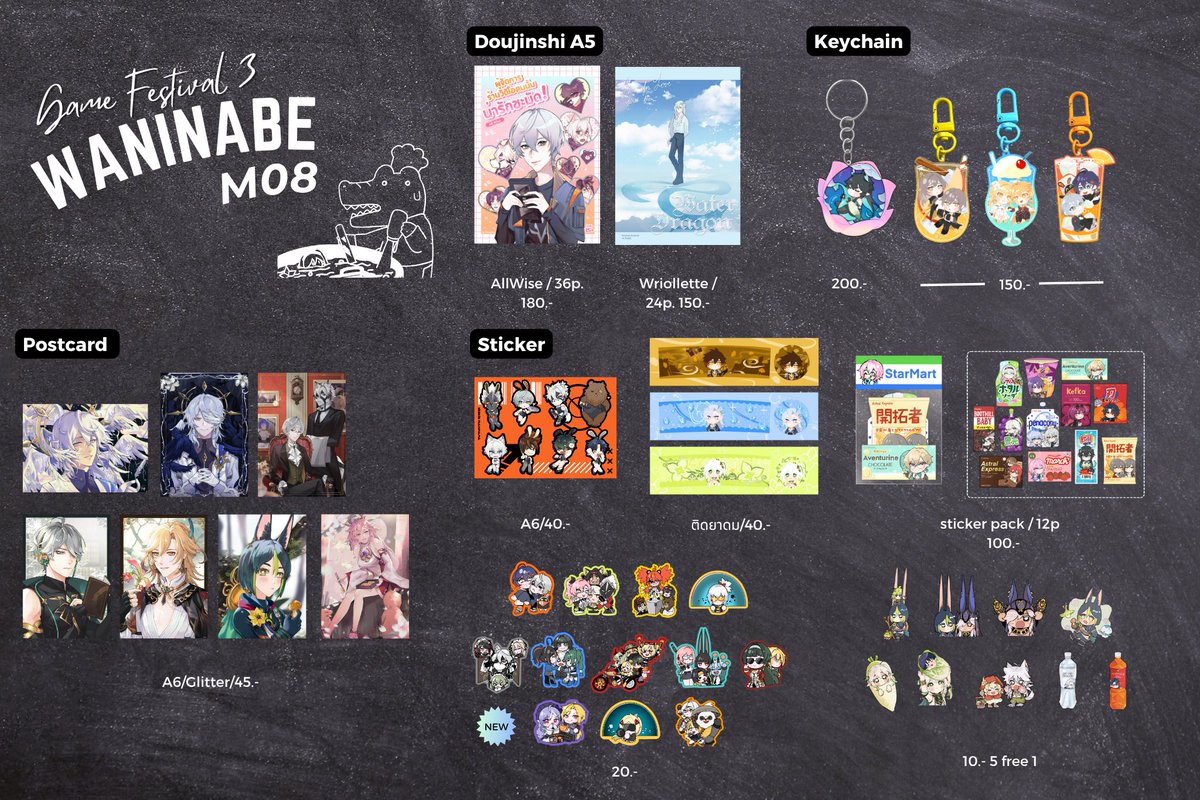 ranpapa15's tweet image. #GF_P3 ใบเมนูแยกงานเกมเฟสค่ะ 
มีสติ๊กเกอร์ zzzลายใหม่ด้วยนะคะ ✨
เจอกันที่M08ค่าา