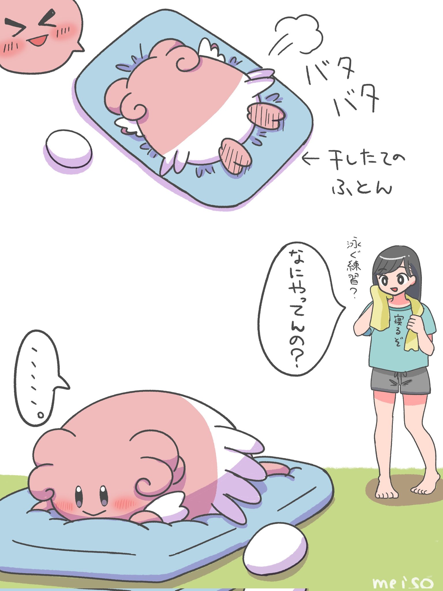 ⭐︎ぽん⭐︎ ぽん (@Z4fcR) / X