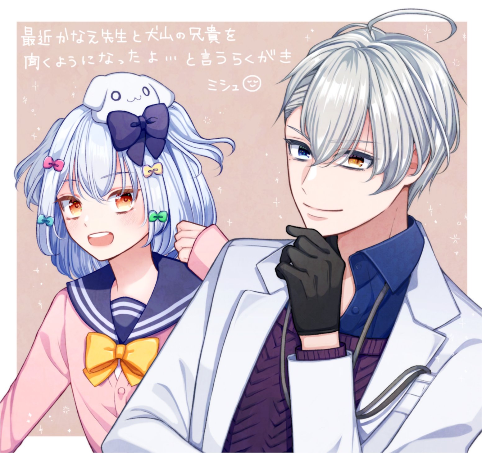 龍穴♥ソウルメイトを引き寄せバラ色の人生へと導き神秘的な月の