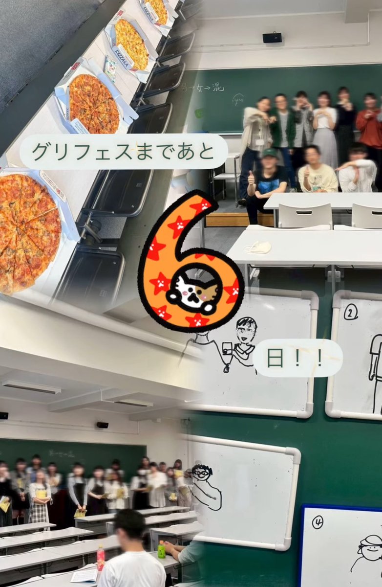 【あと6日！✨】

グリフェスまで今日であと6️⃣日です❕👀

写真はカルテット大会のものです🍕
大好きな新入生のみんなが本入部してくれた記念すべき日ですね👏🏻
レクも盛りだくさんで最高の一日でした🥳

今日の練習では表現の仕方を重点的に特訓✍🏻
練習も残り2回です…！
全力を尽くして頑張ります！