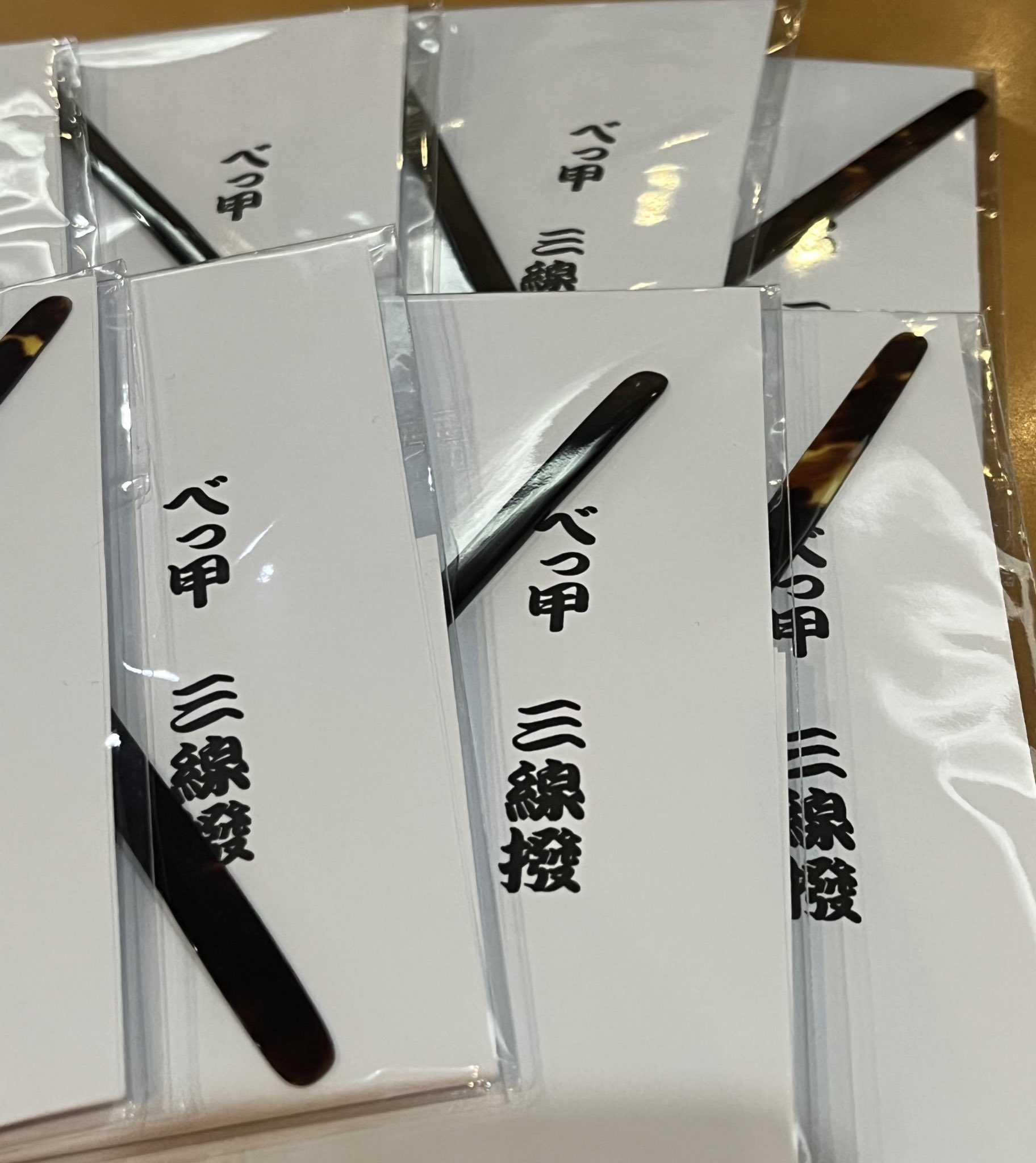 栄百々代・奄美シマ唄教室・奄美真心 on X: 