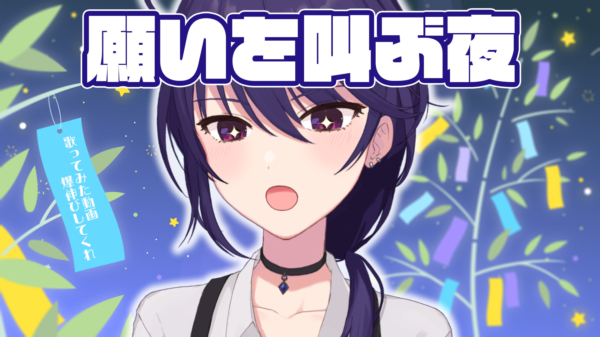 松&ち椿様♡ありがとうございます♡ 椿 あこや💐🐚 on X: 