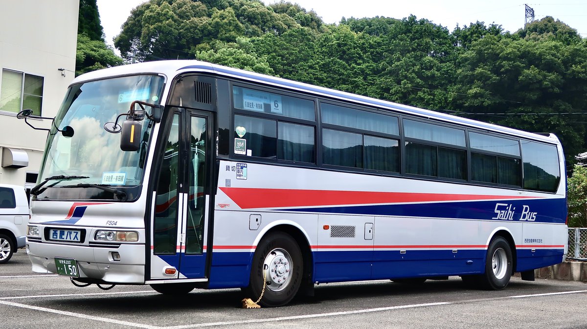 sb19200210's tweet photo. 【西肥バス】佐世保200か・150
F504(KC-MS829P1A)
#西肥自動車 #西肥バス #シルバーブルー
#三菱ふそう #MFBM #エアロバス #EX観光
#MS829 #スクールバス https://t.co/rXfH8CuXPD