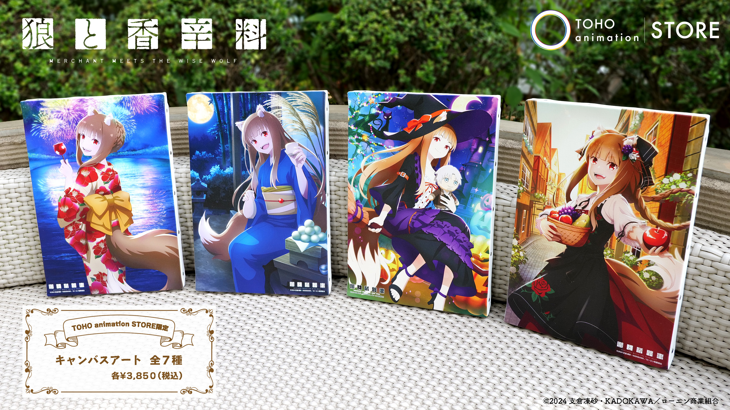 TOHO animation STOREオリジナル B2布ポスター 狼と香辛料 TOHO animation STOREオリジナル B2布ポスター 狼と香辛料