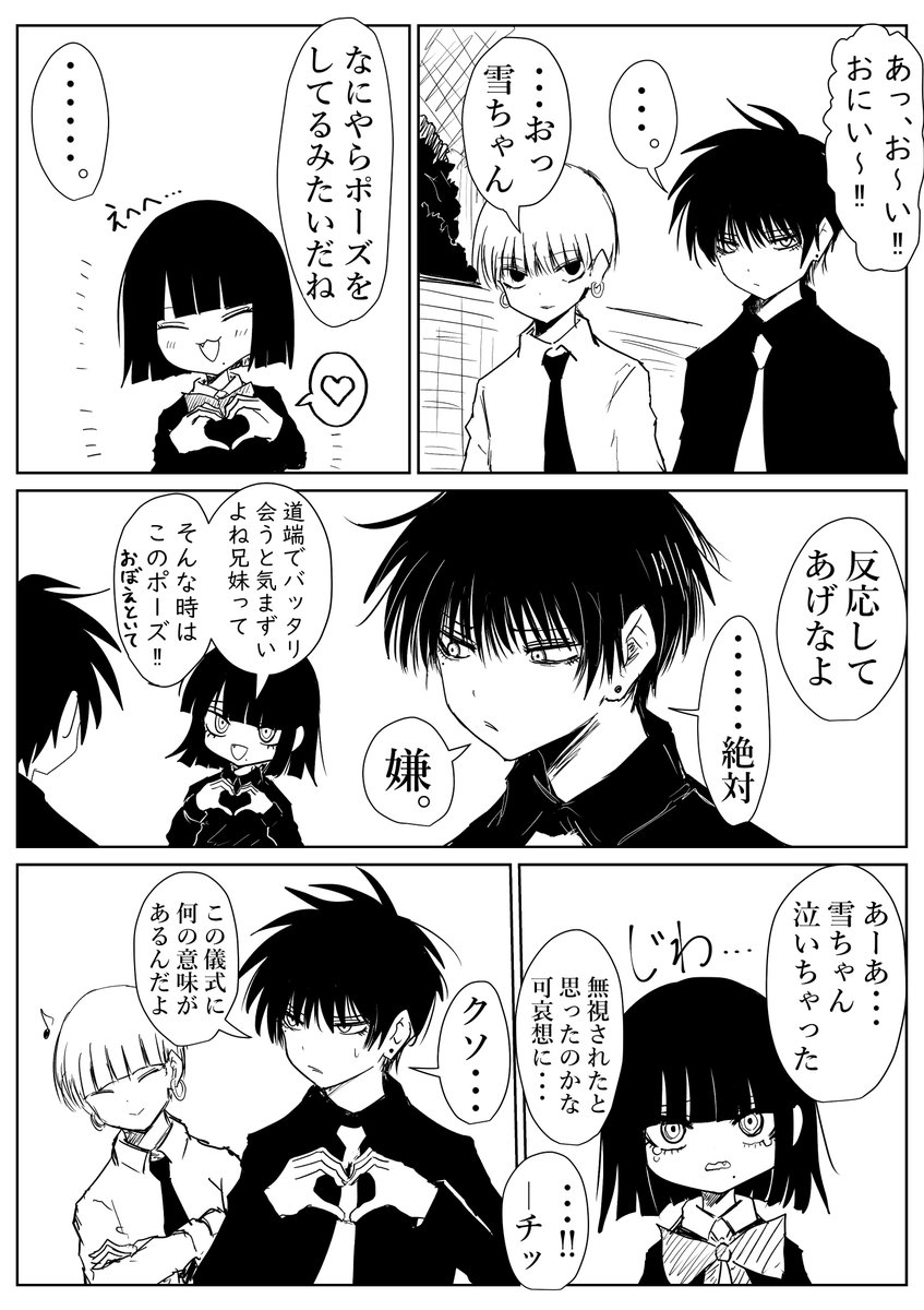 ぱんなこった (@nante_M) / X