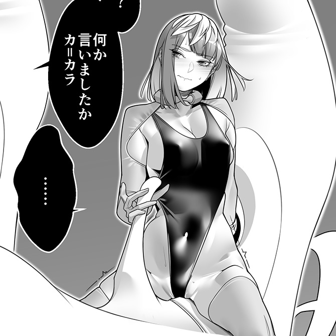 107ページ目っ!普段エロいタイムラインが、この時期は政治色が強くなる。

デイブレイク2おまけ3_107《2025/7/7 20:30 完成》|ROMの人|pixivFANBOX https://t.co/Auy2CLMP0n 