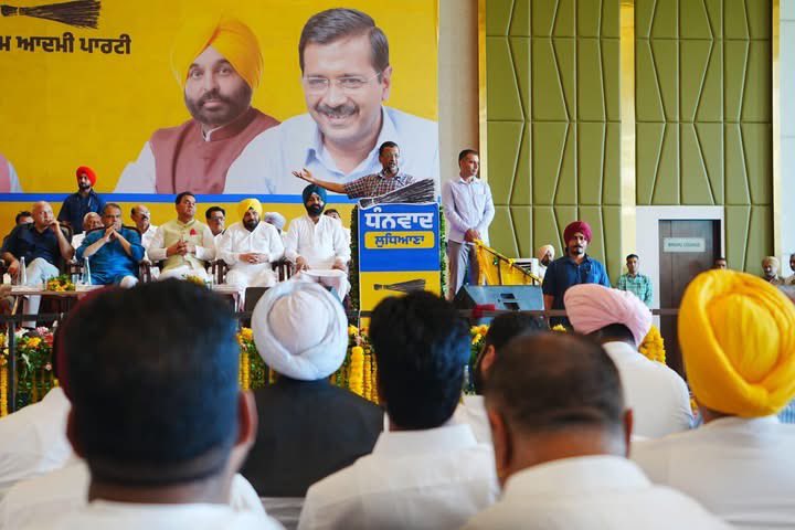 लुधियाना पश्चिम उपचुनाव में <a href="/AamAadmiParty/">AAP</a> की जीत इस बात का सबूत है कि पंजाब की जनता को हमारी काम की राजनीति ही पसंद है।

आज लुधियाना में <a href="/ArvindKejriwal/">Arvind Kejriwal</a> जी ने स्थानीय लोगों और सभी मेहनती कार्यकर्ताओं से मिलकर उनका धन्यवाद व्यक्त किया।