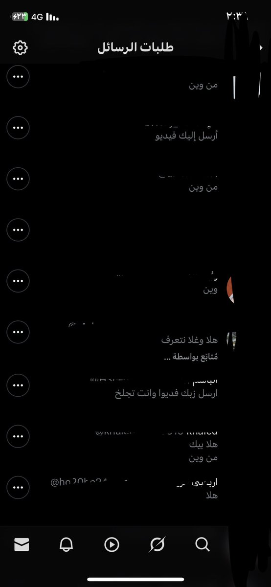 النوعيات ذي مدري وش وضعها ياتعرف على نفسك وصورك يا ابلع بلوك
