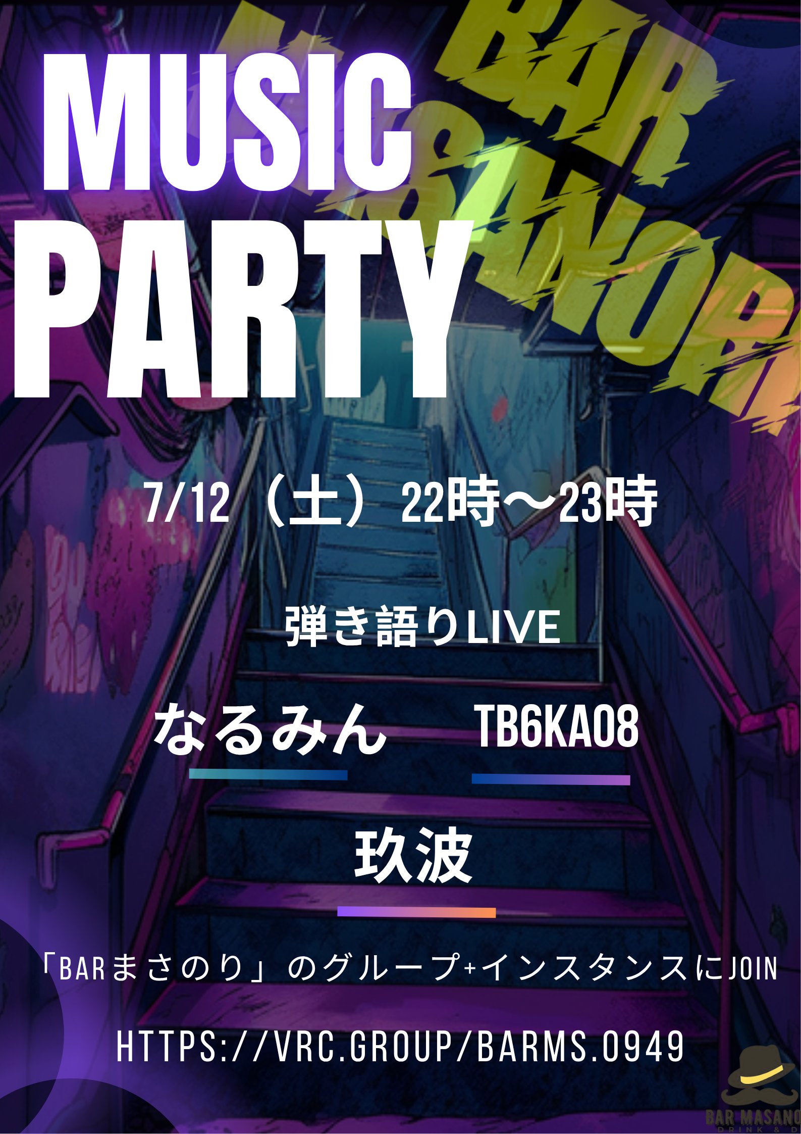 なるみん (@naruminminn) / X