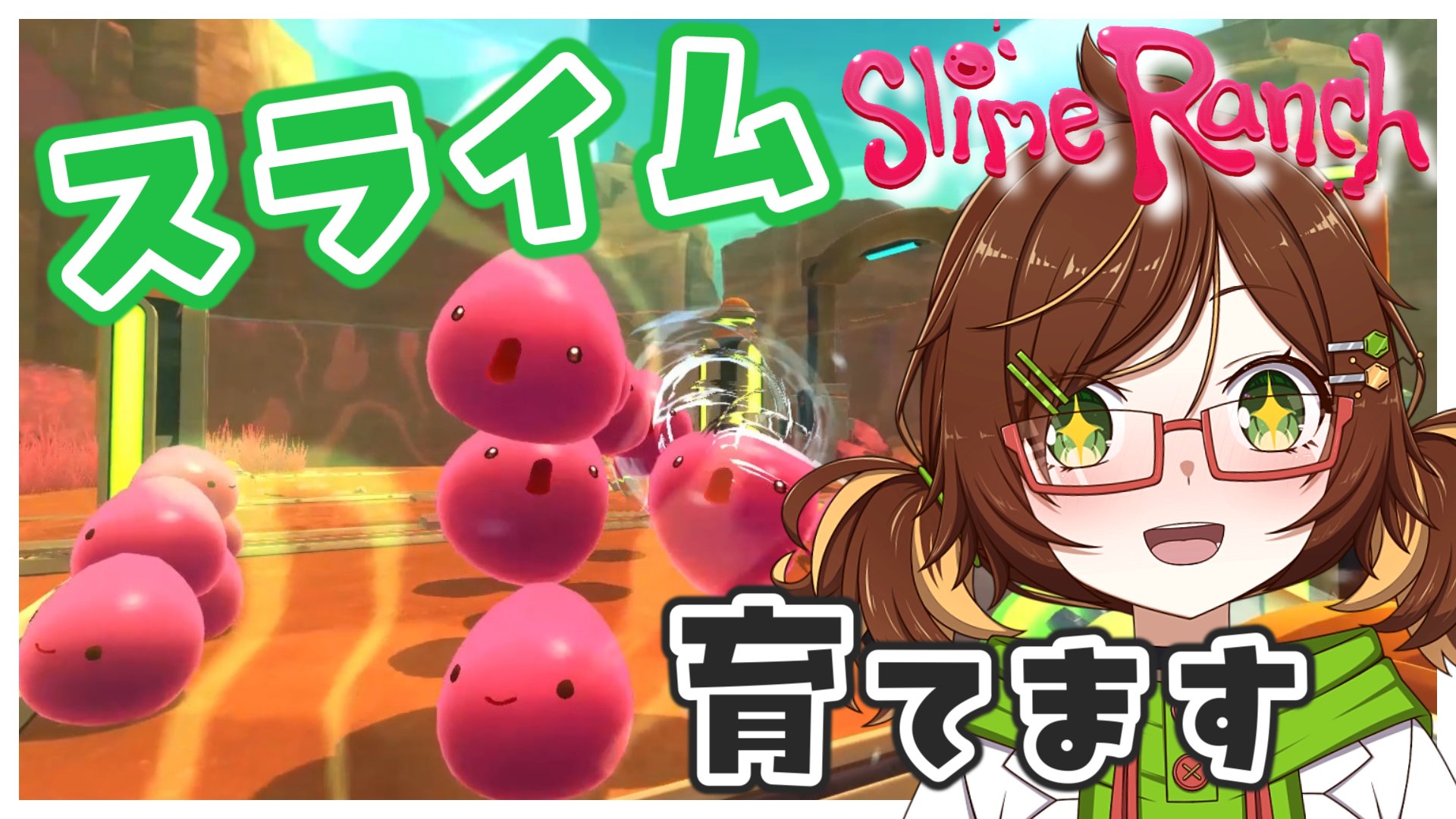 転生したらスライムだった件』だいすき♡リムル様 POP UP SHOP
