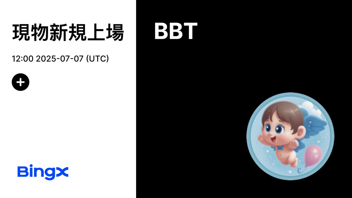 BingX（ビンエックス） on X