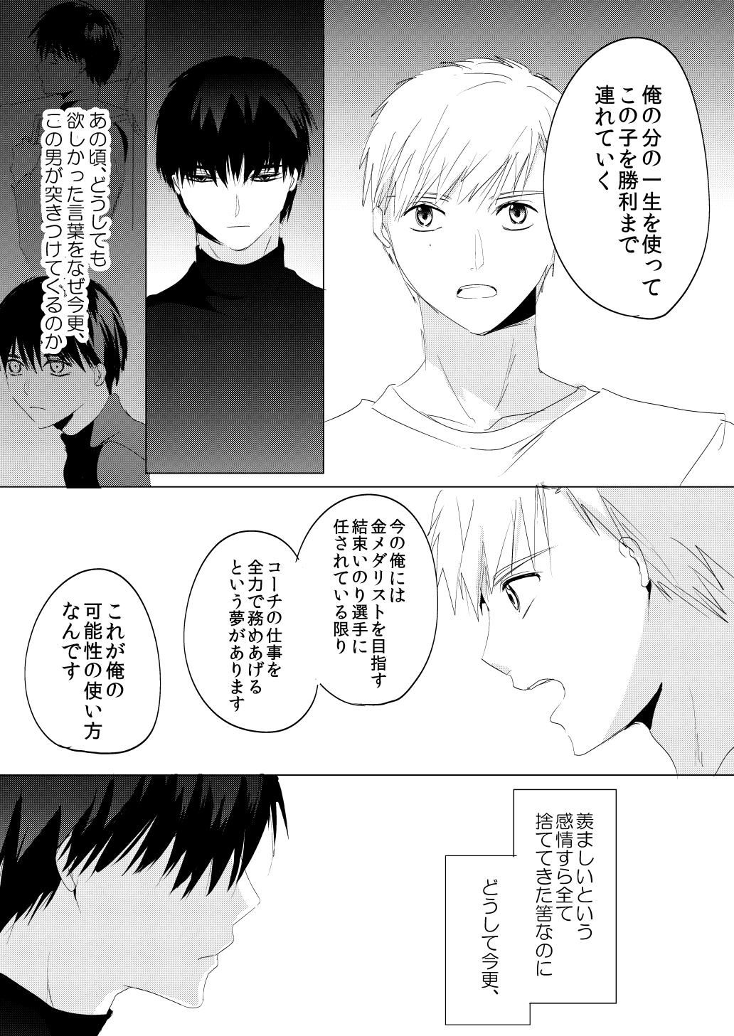 ゴンタ (@shizuka_gonta) / X