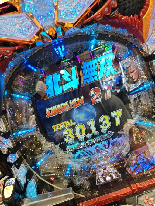 Q.今日パチンコ行かなかったんですか? A.実は昨日帰宅後気絶してて忘れてたけど、 昨日滅茶苦茶勝った。(投資2k) で、全部推し絵描きの支援に使った。 だから今日は行ってない。 ま、行ってたとしても私が勝っていたがね。