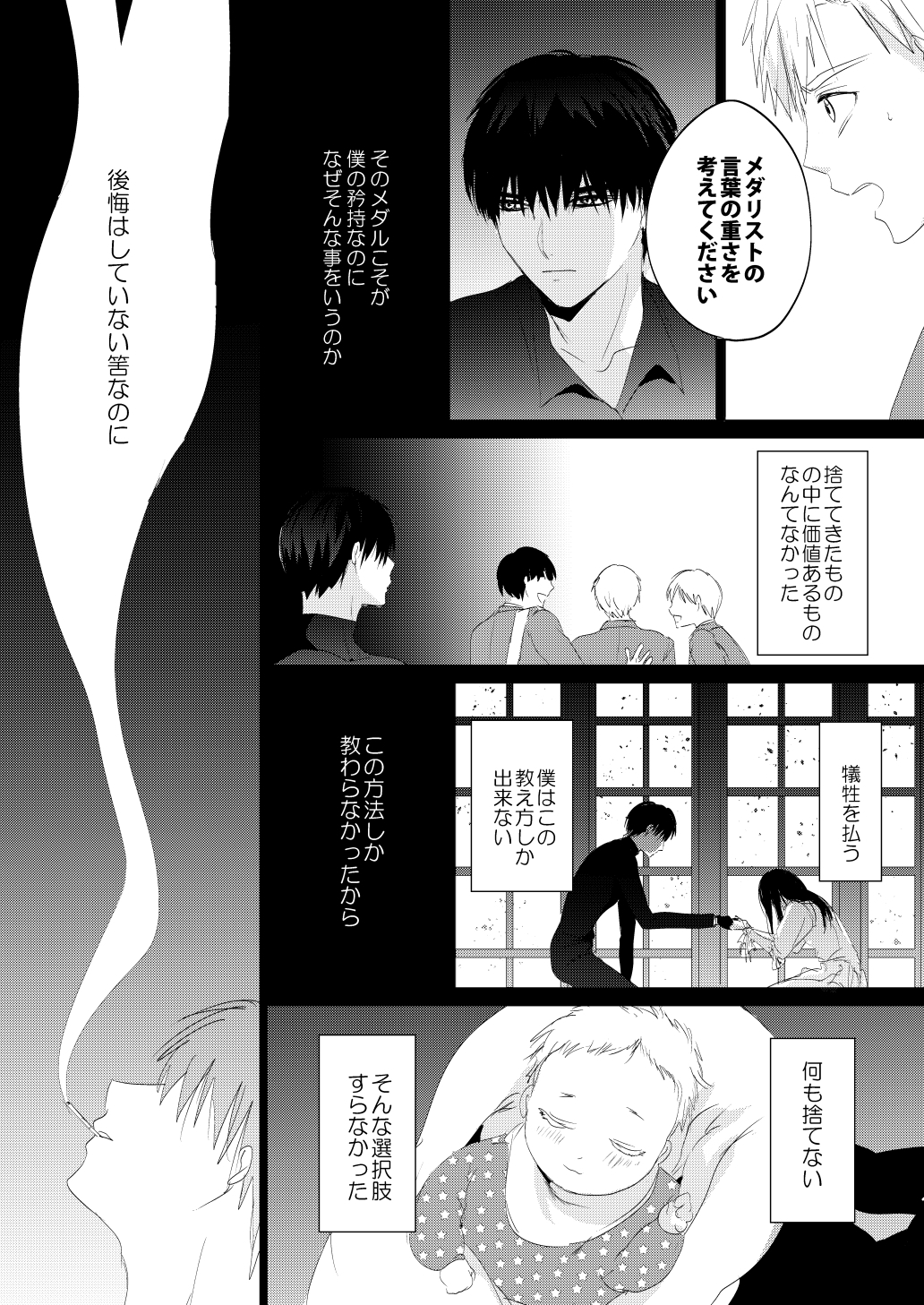 ゴンタ (@shizuka_gonta) / X