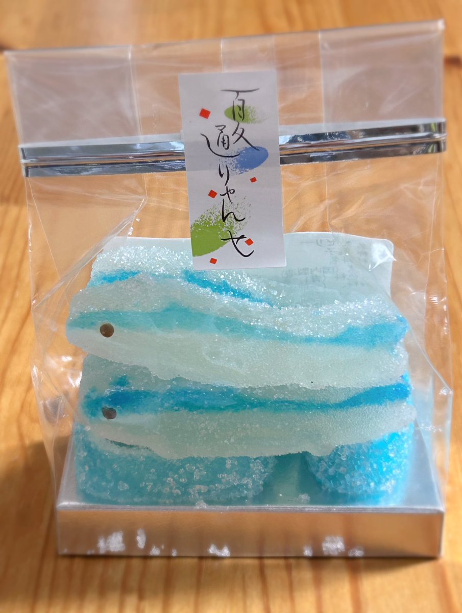 nekotapana's tweet image. 今日は七夕ですね🎋
七夕とは特に関係ないですが、鮎のゼリーが涼しげだったので、思わず買ってしまいました。キラキラ光って川の中を泳いでるみたい。かわいい。
お茶は八女茶白折🍵
#木漏れ日のお茶会
#茶好連