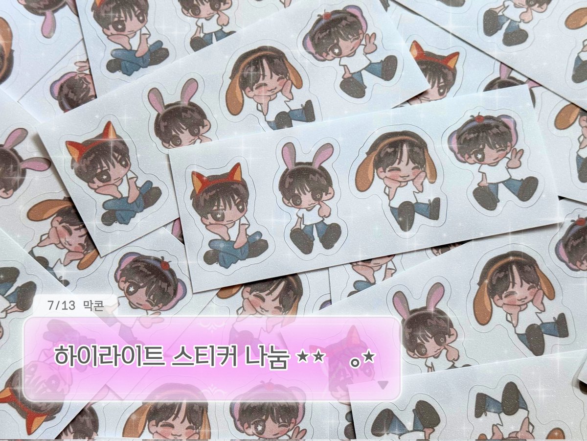 q0908_'s tweet photo. ˖◛⁺˖ 하이라이트 2025 콘서트 나눔

➥ 7/13 일요일 막콘
➥ 4명 1set. 45장
➥ 트윗 RT 인증

작은 관심 부탁드려요 (❁ᴗ͈ˬᴗ͈)⁾⁾⁾ •••
#윤두준 #양요섭 #이기광 #손동운 #하이라이트 #비스트 https://t.co/p0j10fkHfW