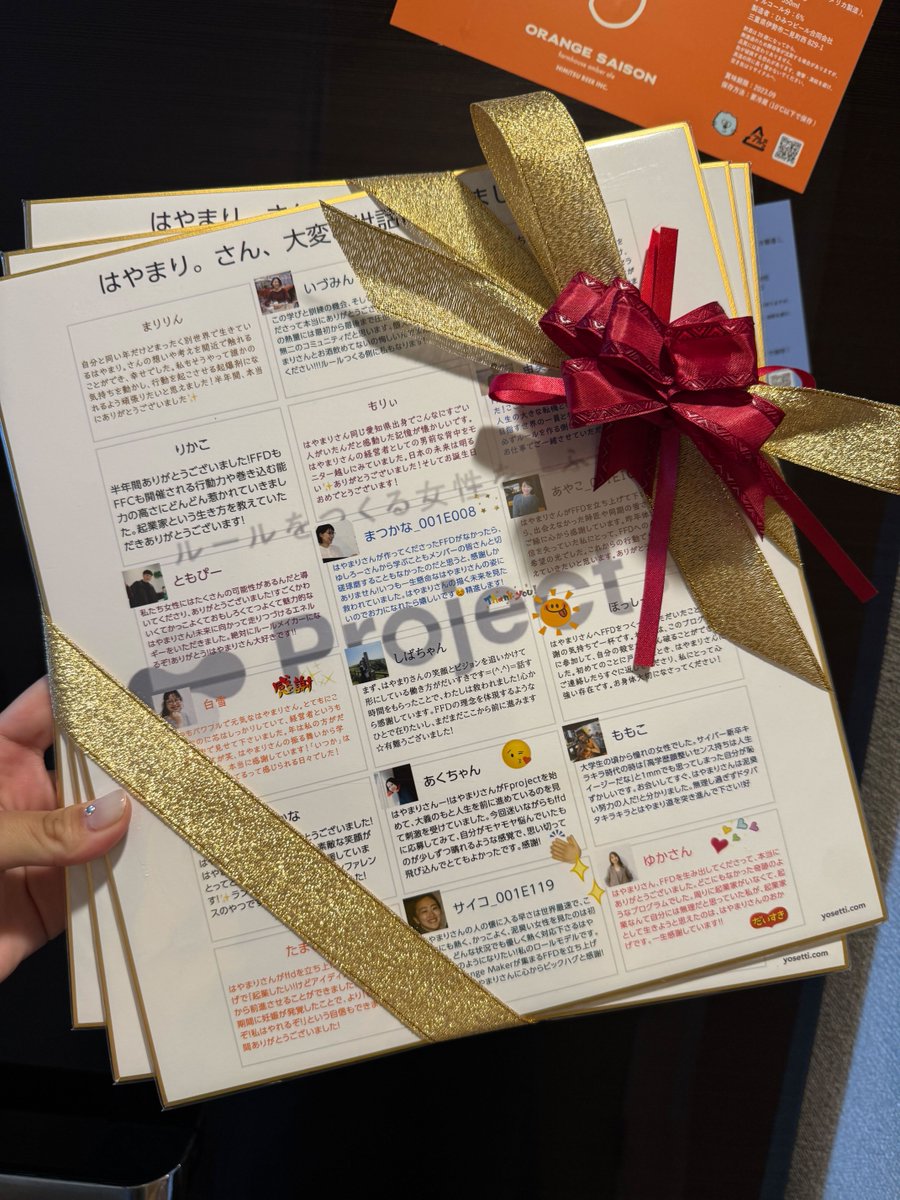 hayamaritter's tweet image. 起業家育成プログラム「Female Founders Door」一期生の卒業式を7/5に執り行いました🎓
FFDはルールをつくる女性を、ふやす。「Project:F」で出したファーストプロダクト。
皆さんに出会えてよかった、と心から思った。
数年後みんなでどんな生き方をしてきたか話しましょうね。
#ffd001