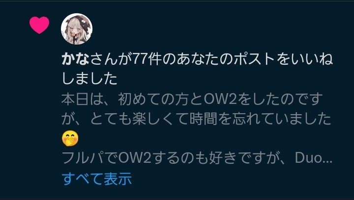星宮スズ・セレスティア @FPS初心者 tweet media