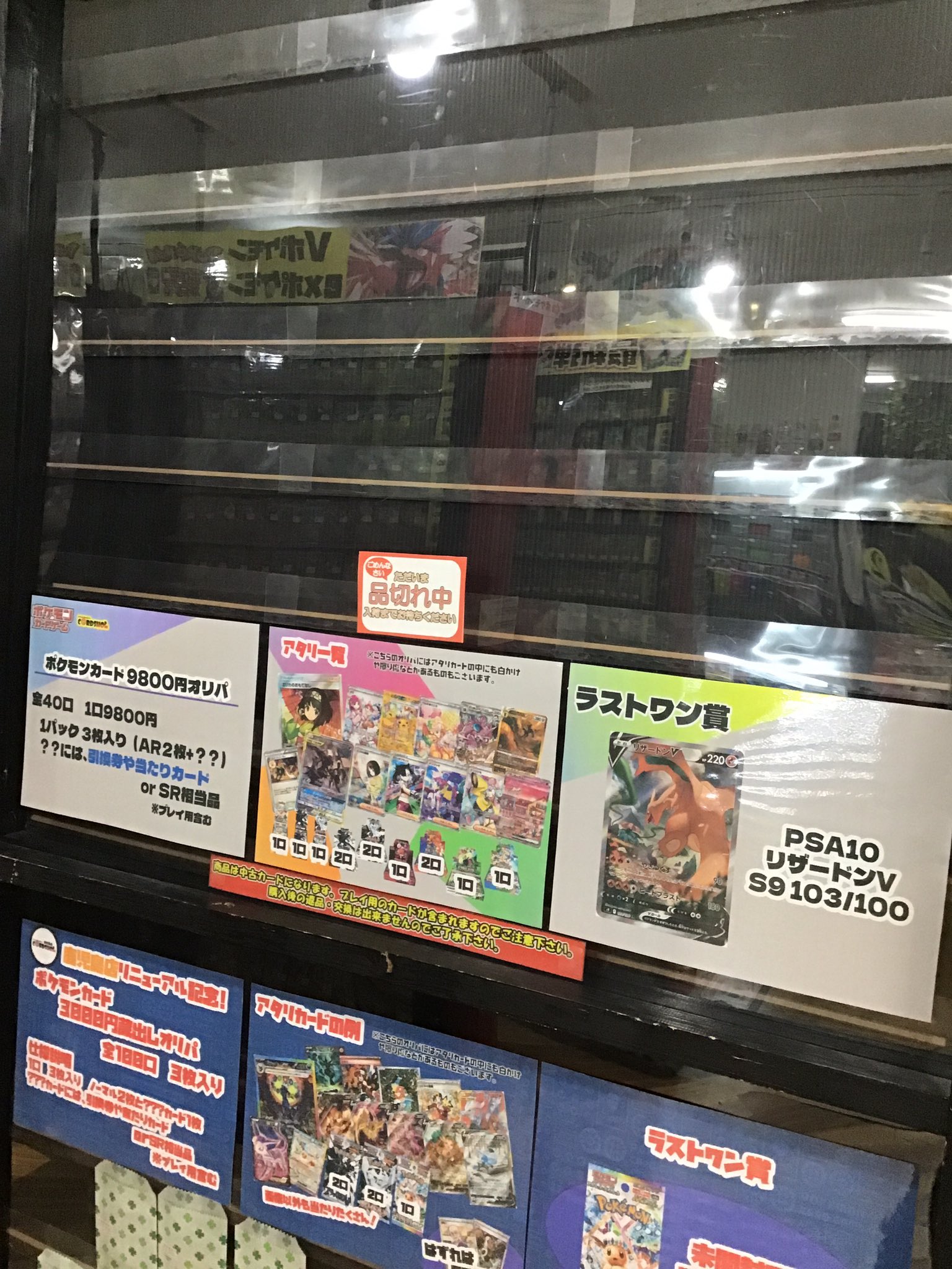 Weiss Schwarz/☆Pack/Box/Deck]Gakuen iDOLM@STER Booster Box