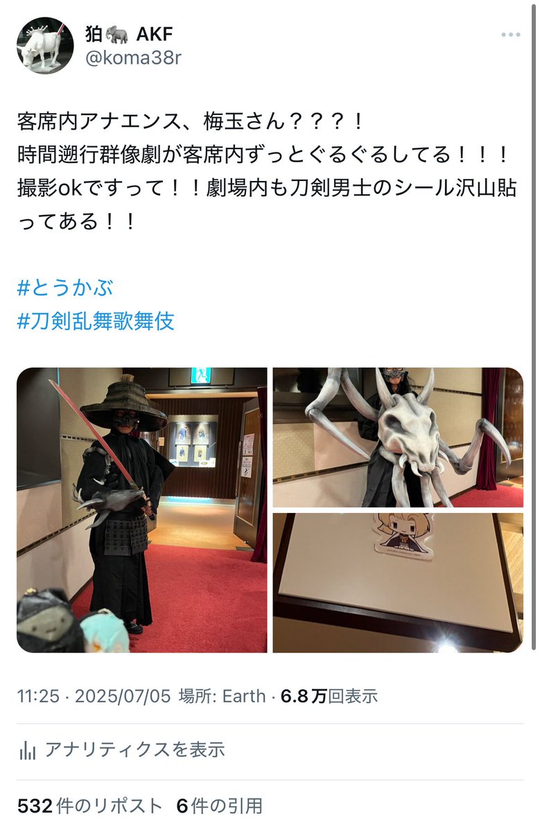 中綬章専用]勲記勲章位記額 妙高 品質と価格に絶対自信、額縁の
