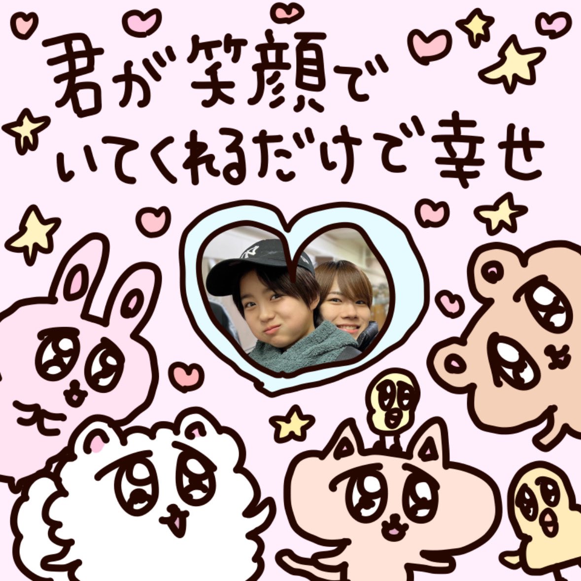 まる (@hihi_flyhigh) / Posts / X