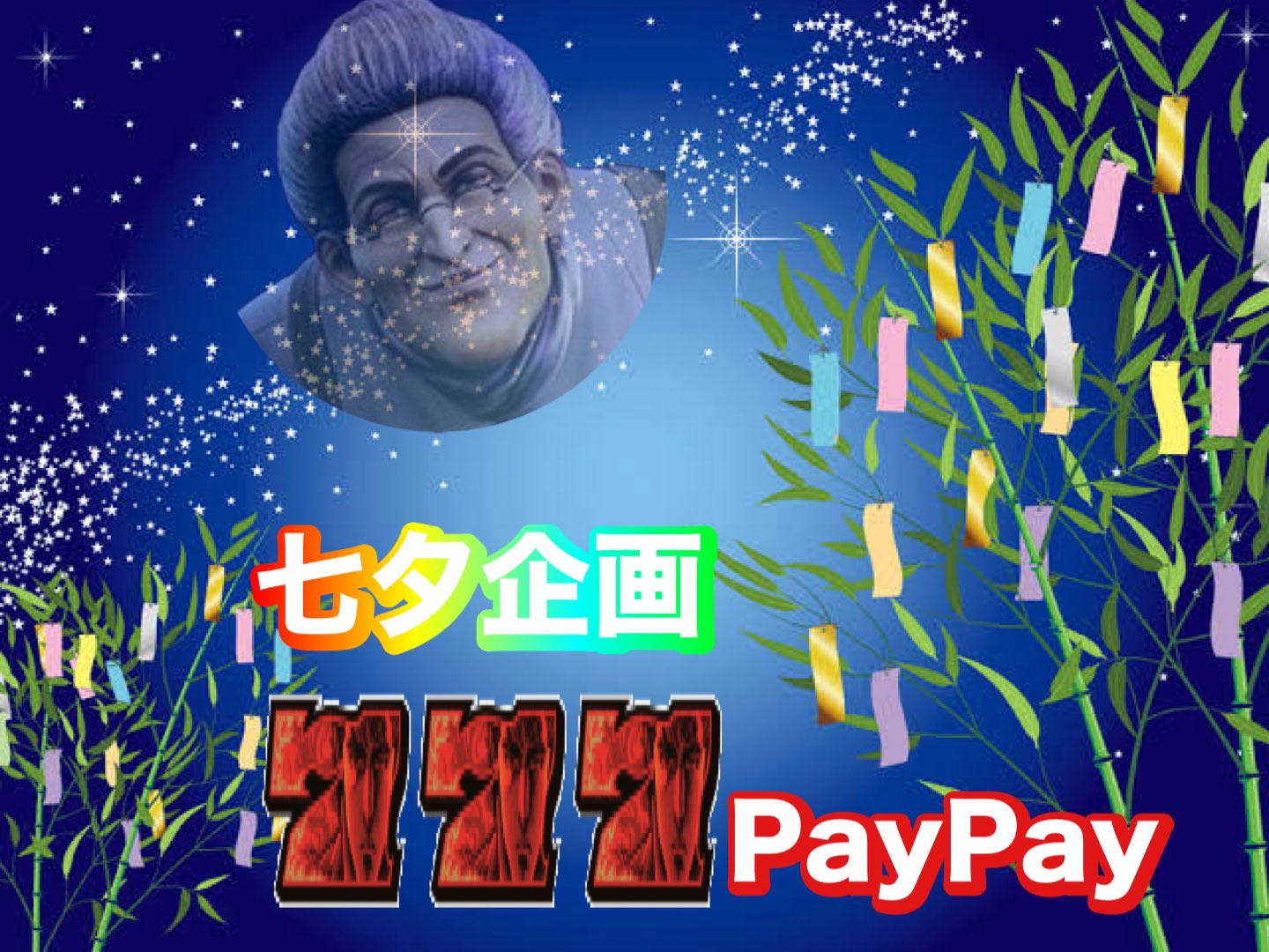でかいババア でかいババア - 777TOWN for Android 攻略wiki(非公式) - atwiki