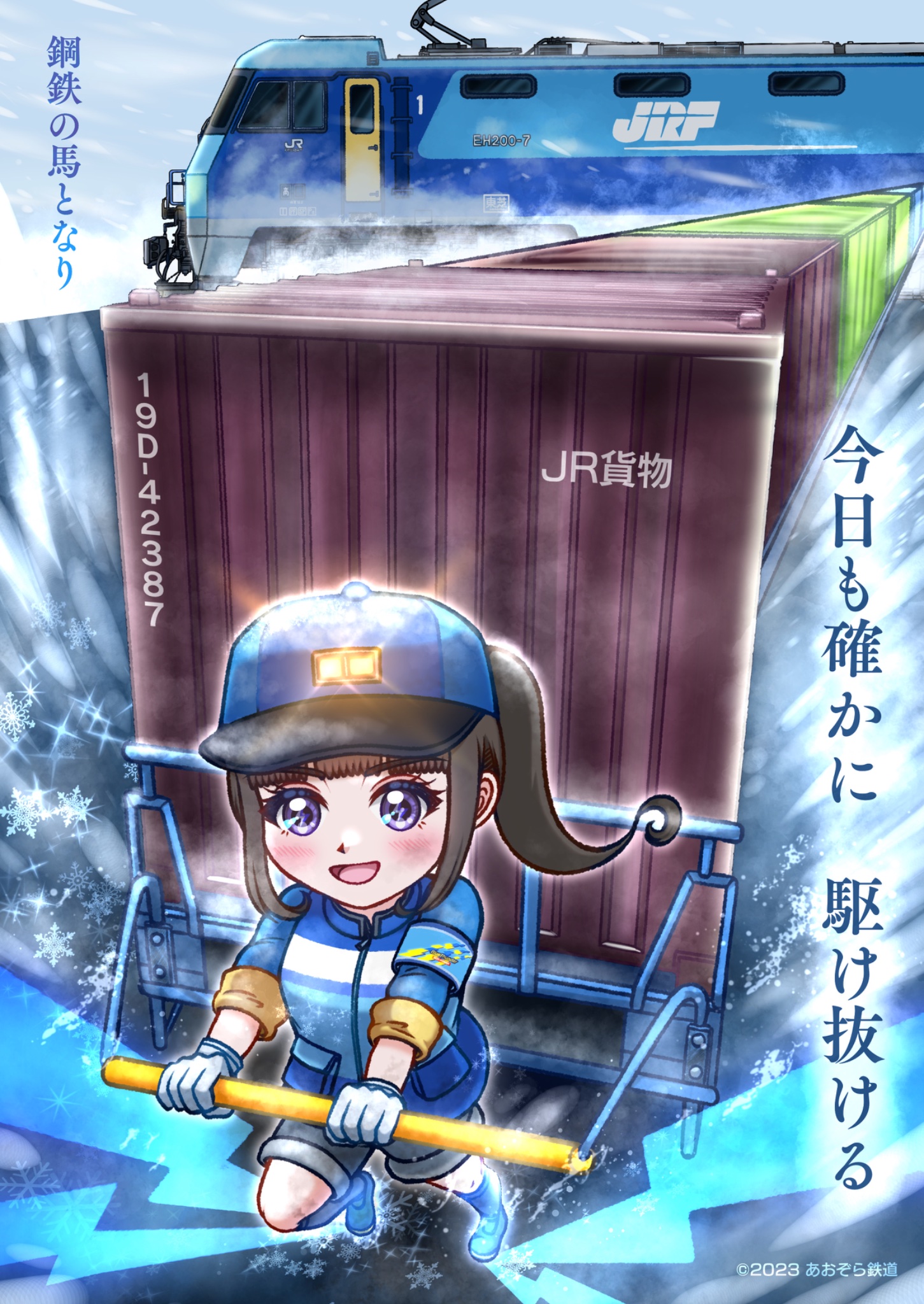 白雨蒼空 カード検索 ｜ Z/X - Zillions of enemy X - ゼクス公式サイト