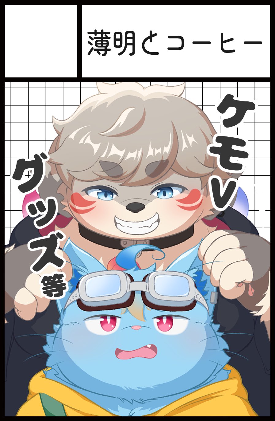 まかろん様＊専用ページ Artist: まかろんK @macaronk1120 (X) | Facebook