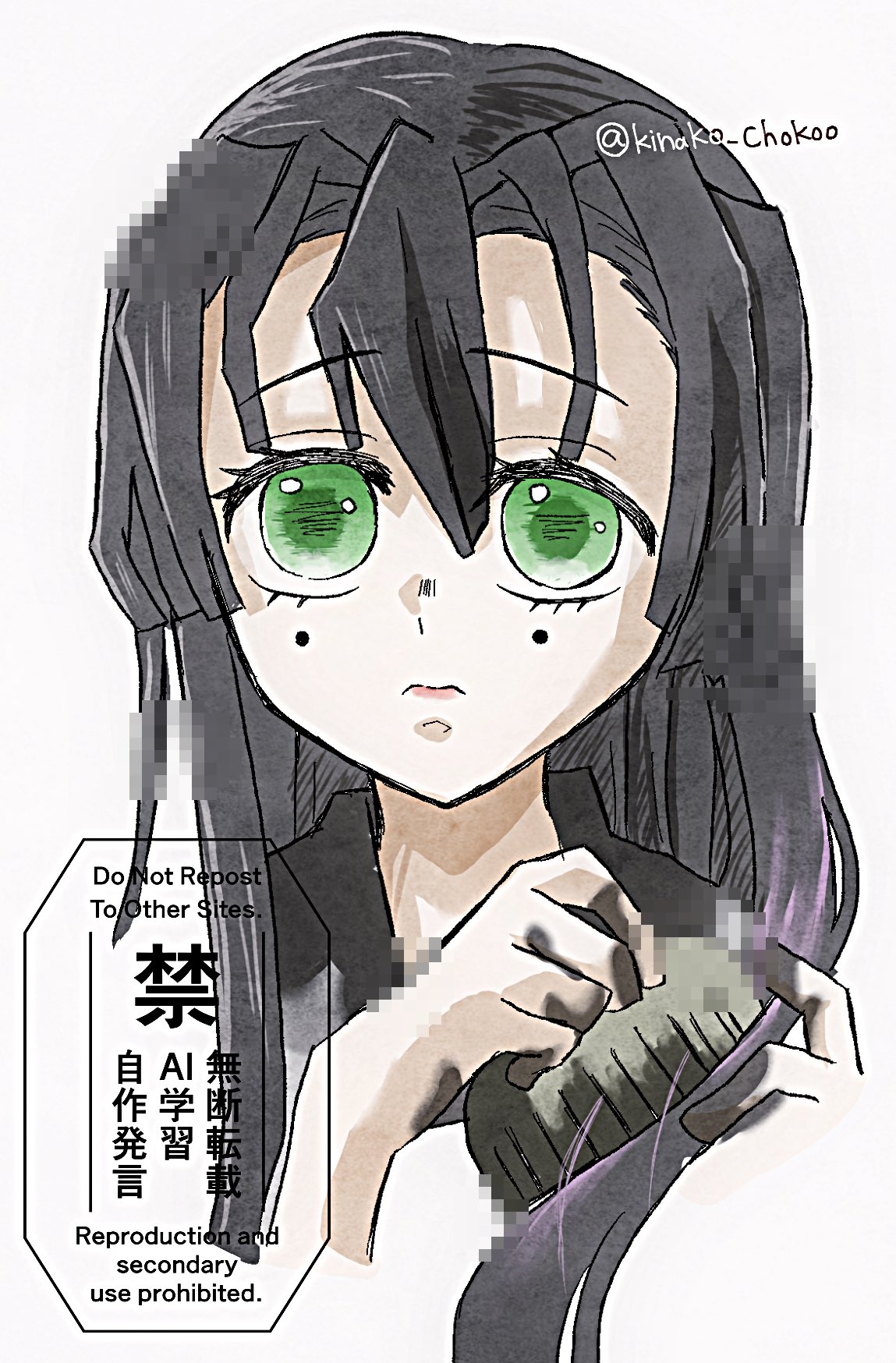 桜きなこ on X: 