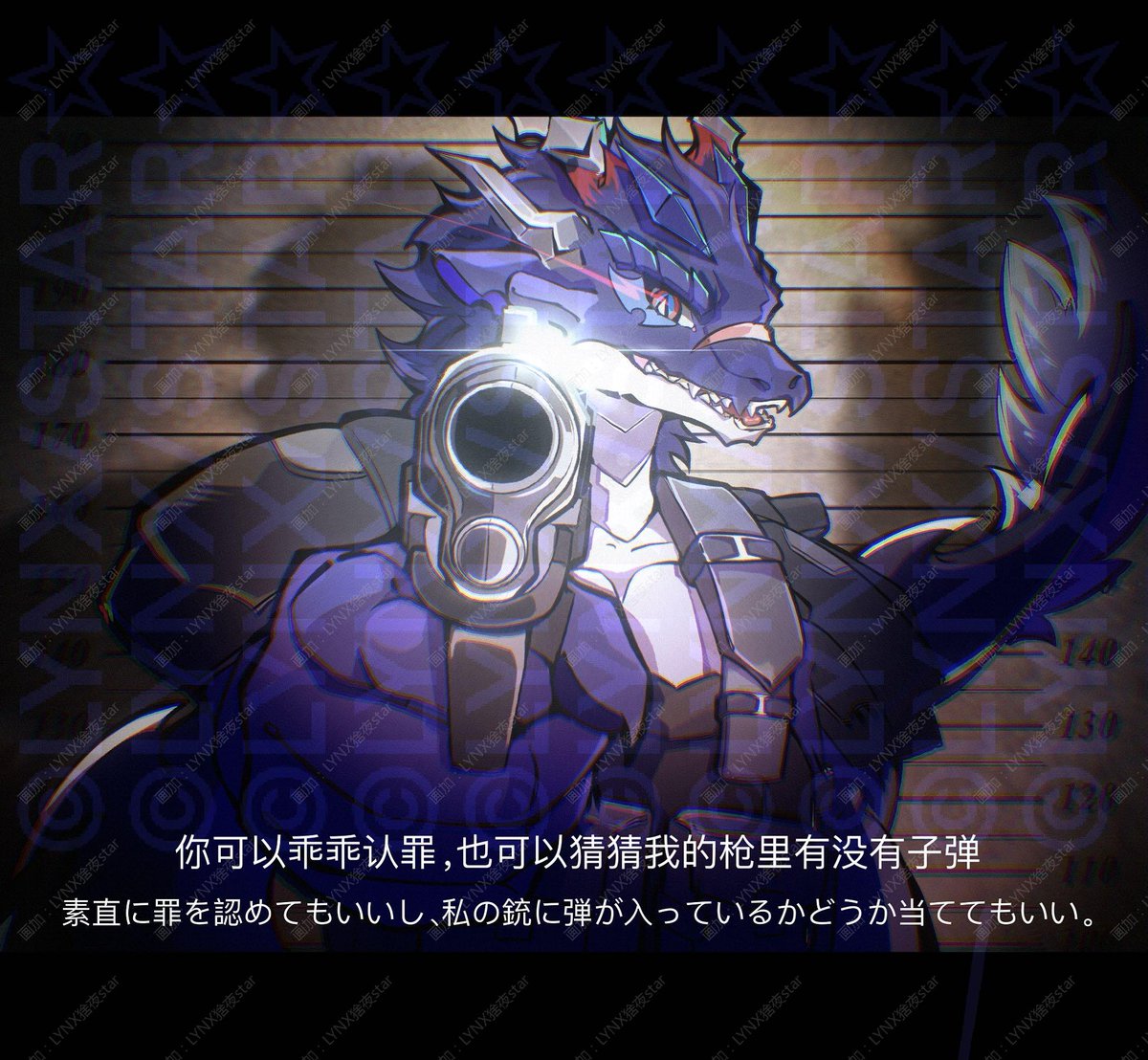 Ingwion2004's tweet photo. 是稿件，试着发一下
#furry #稿件 https://t.co/yjlCXLgA07