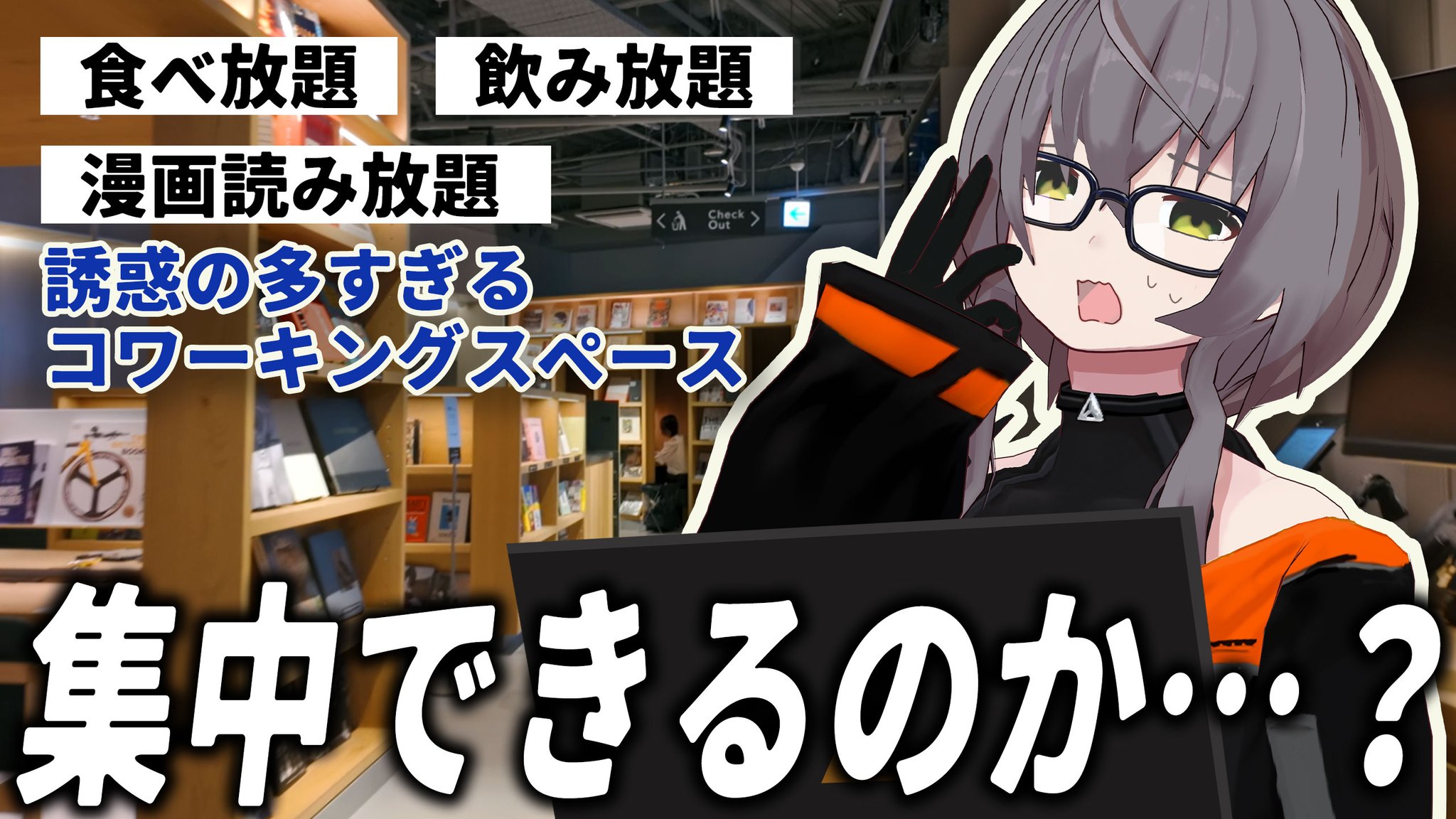 【特別送料無料！】 敷嶋てとら👀💭動画勢Vtuber&Vsinger on X:  財布・ケース・小物入れ