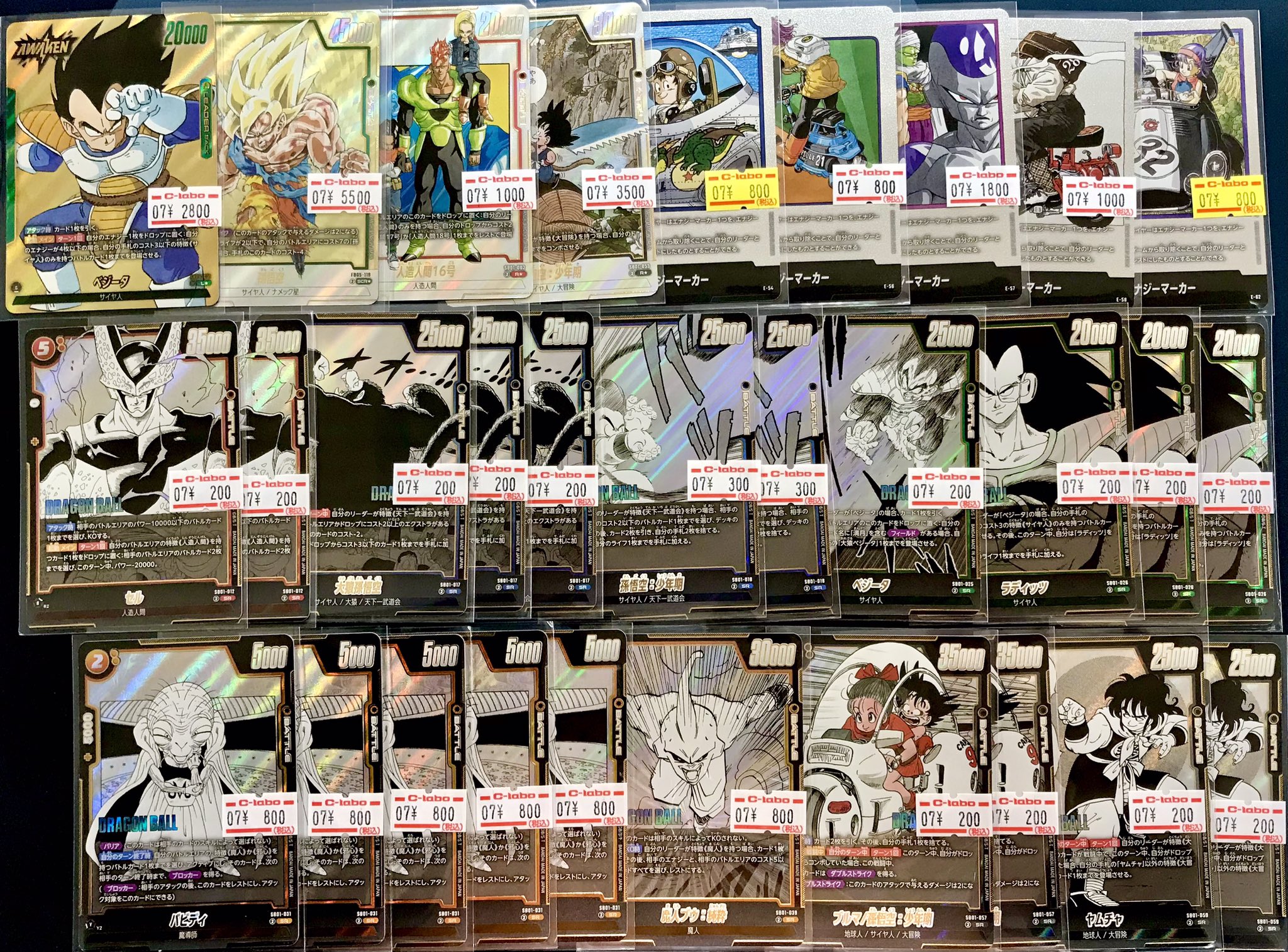 即日発送！ ラッカドラグナー デッキ ゲートボール デュエルマスターズ ラッカドラグナー デッキレシピ詳細 | ガチ