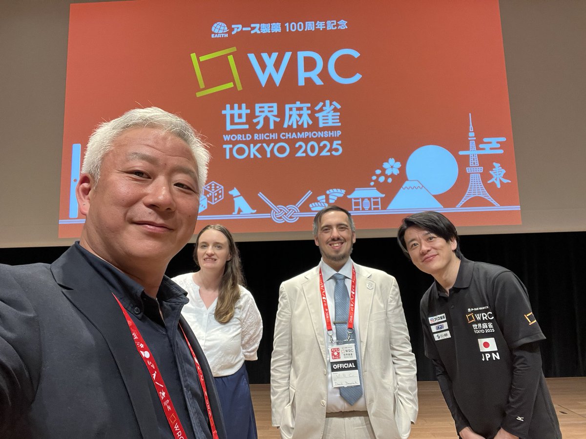 Toshi_Rondon's tweet photo. #世界麻雀 #世界麻雀TOKYO2025 
楽しかったけど疲れた！ https://t.co/HCKmxbUdxw