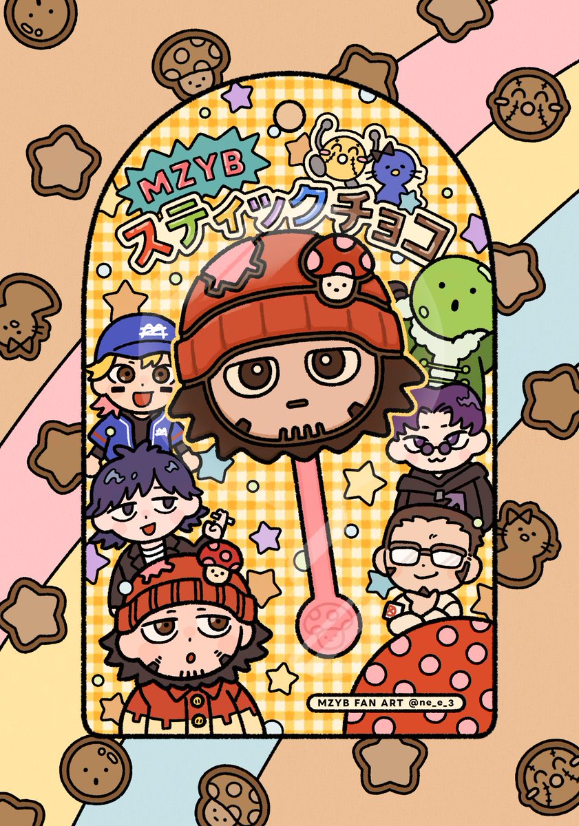 おなじみのチョコ風パッケージ🍭🍫