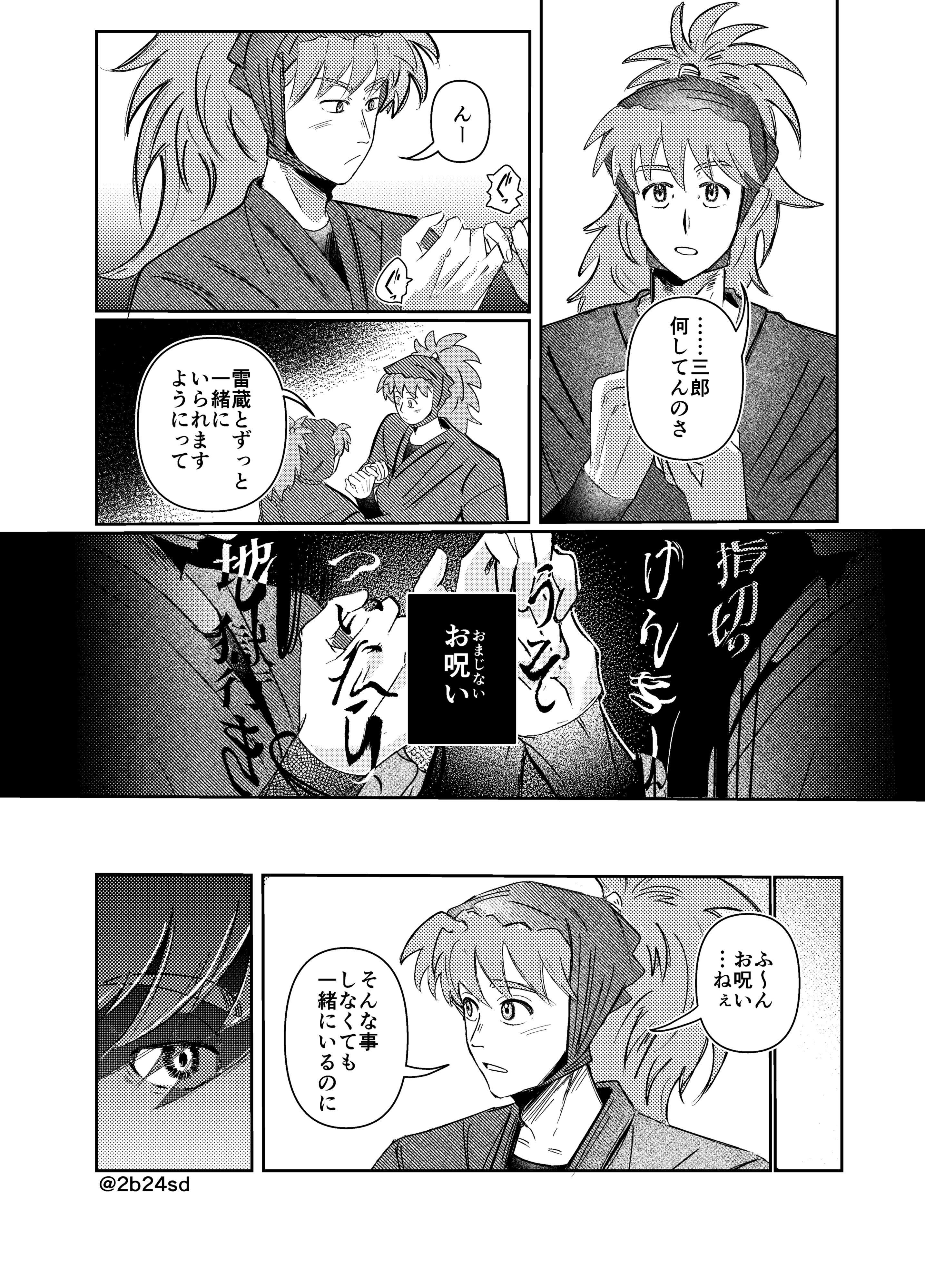 おにくちゃん🔪肉斬り包丁 (@niku_kai29ura) / X