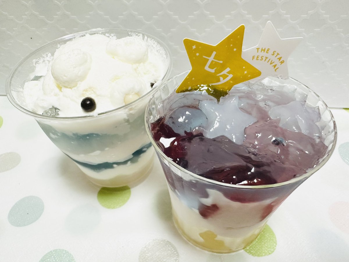 『七夕 星空のゼリー』と『ひょっこりしろくまの白桃ソーダゼリー』を買ったのだけど、家に着いた時には、しろくまさんが可哀想なお姿に💦
暑さと原付の振動、恐るべし…！！

今夜は宅録の予定があるので、私も溶けないようにしよう🫠

皆様、素敵な七夕をお過ごしくださいませ🎋