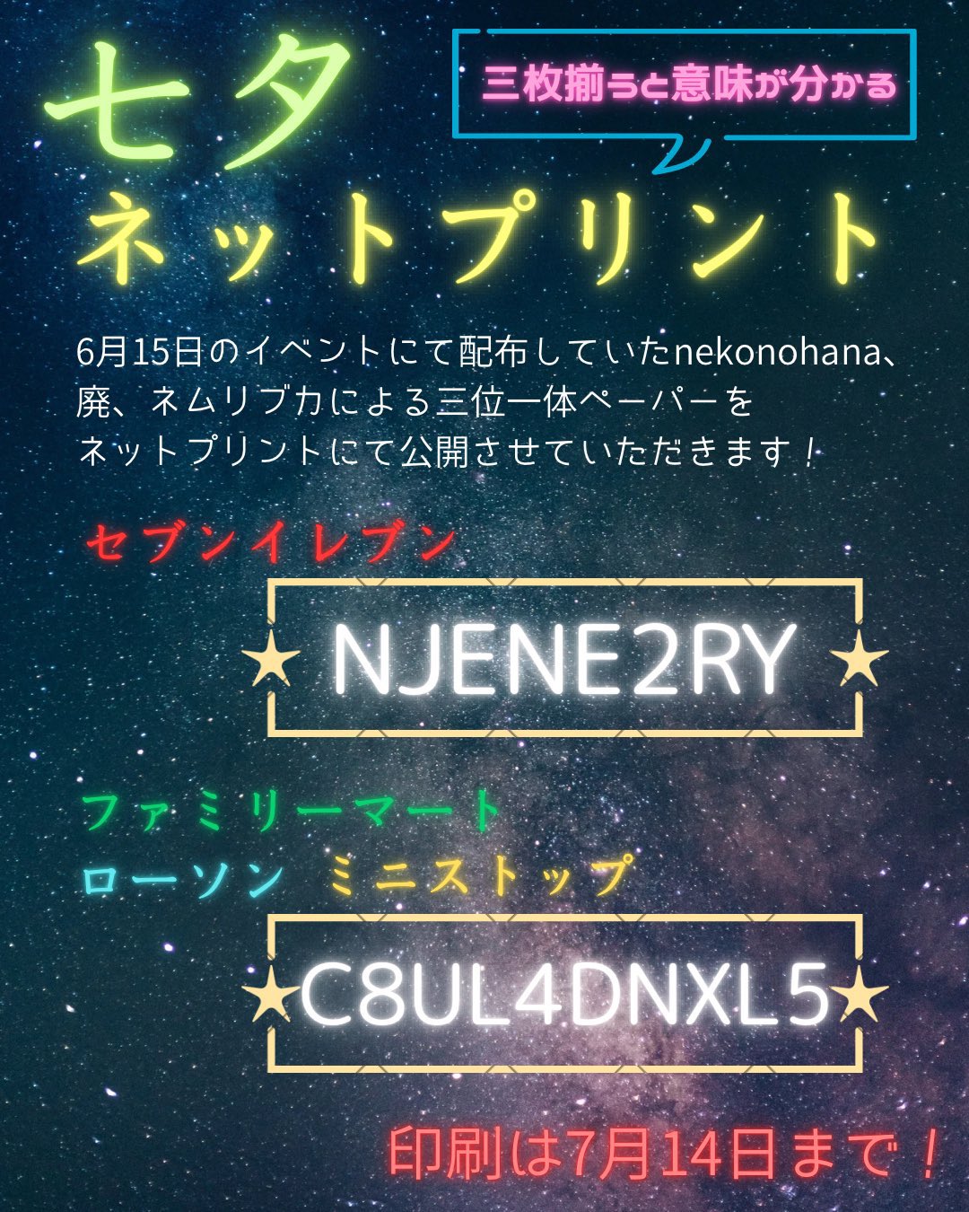 蒼華_プロフ必読ページ PRH 蒼穹の彼方より(ホロ) 買取 | [PR02] PRカード | Z/X