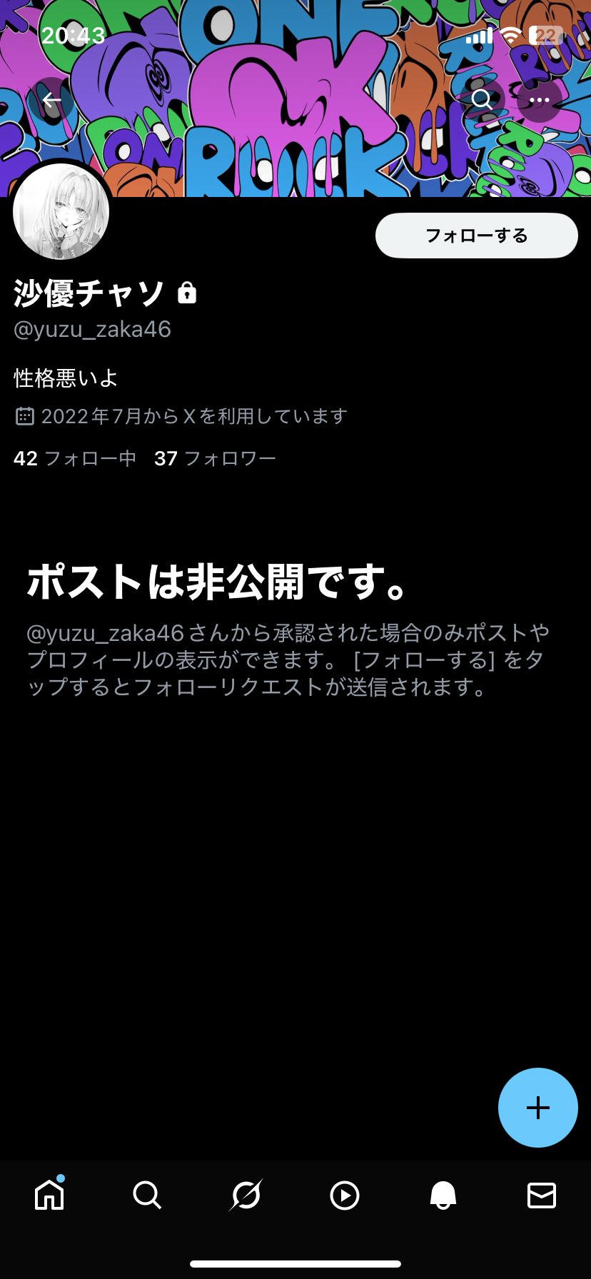 ☆NAMI☆ 他の方はご遠慮下さい！ きな吸い on X: 