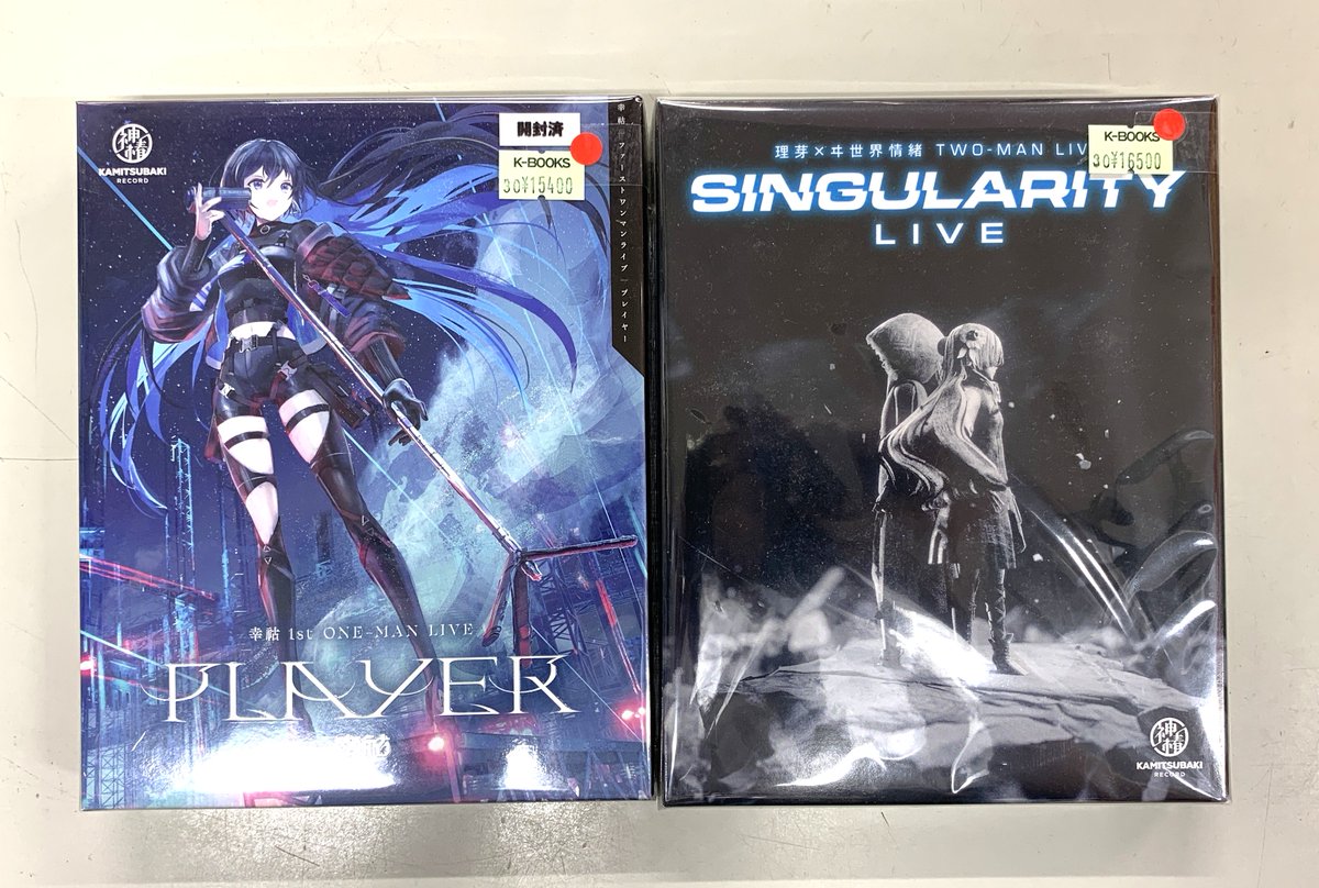 入荷情報】 【幸祜】1st LIVE Blu-ray「PLAYER」＆【理芽×ヰ世界情緒 