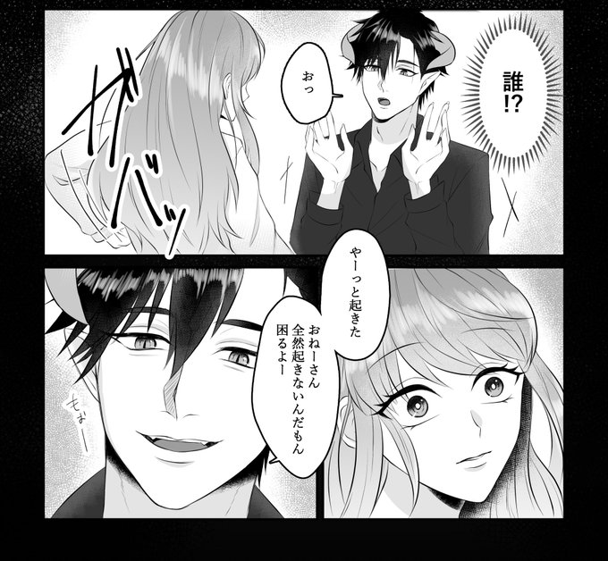 7æ1æ¥ã§åé
ä¿¡ãã4幎çµã¡ãŸããâŠ!ðð
çµµæã挫ç»èªäœãæé·åºæ¥ãŠããŠå¬ããâŠ!ããããããã£ãšãã£ãšæé·ã§ããŸãããã«ãððâš
2021ðð» ðð»2025