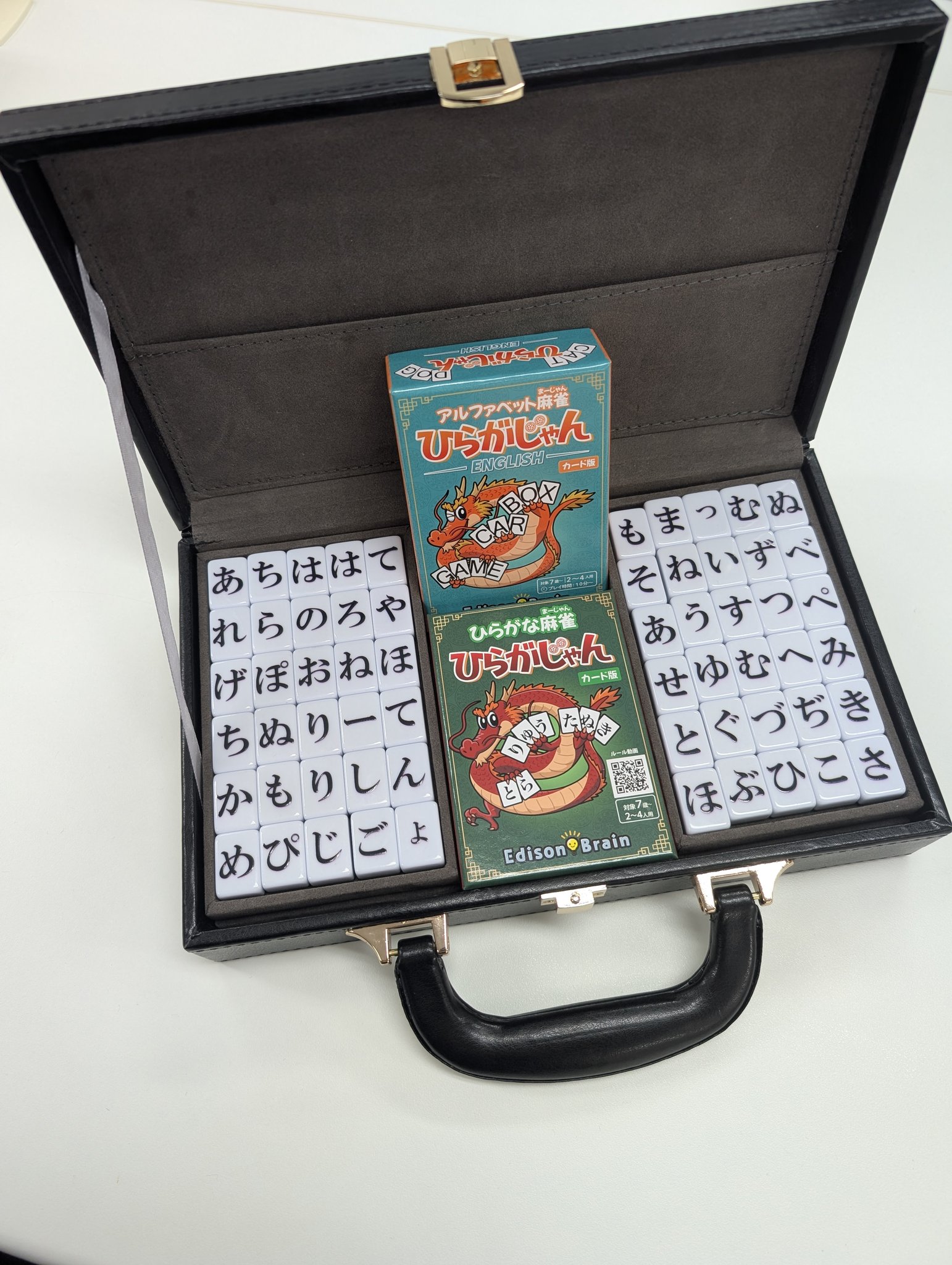 エジソンブレイン「ひらがじゃん」「ピッキィ