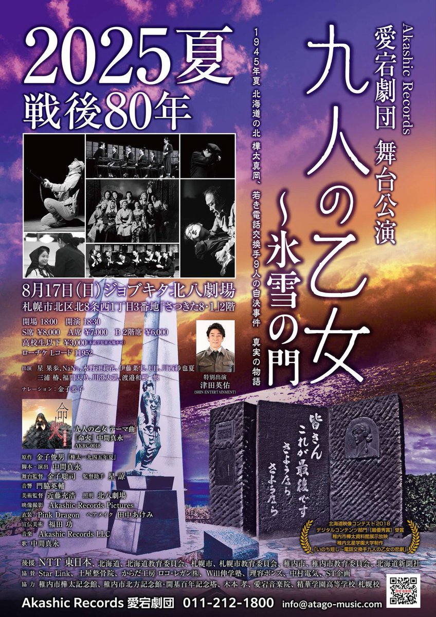 最終値下げ！　A song of ice and fire 7冊セット 音楽】Tokyo 7th シスターズ/The Sound of Sister's Step -Side