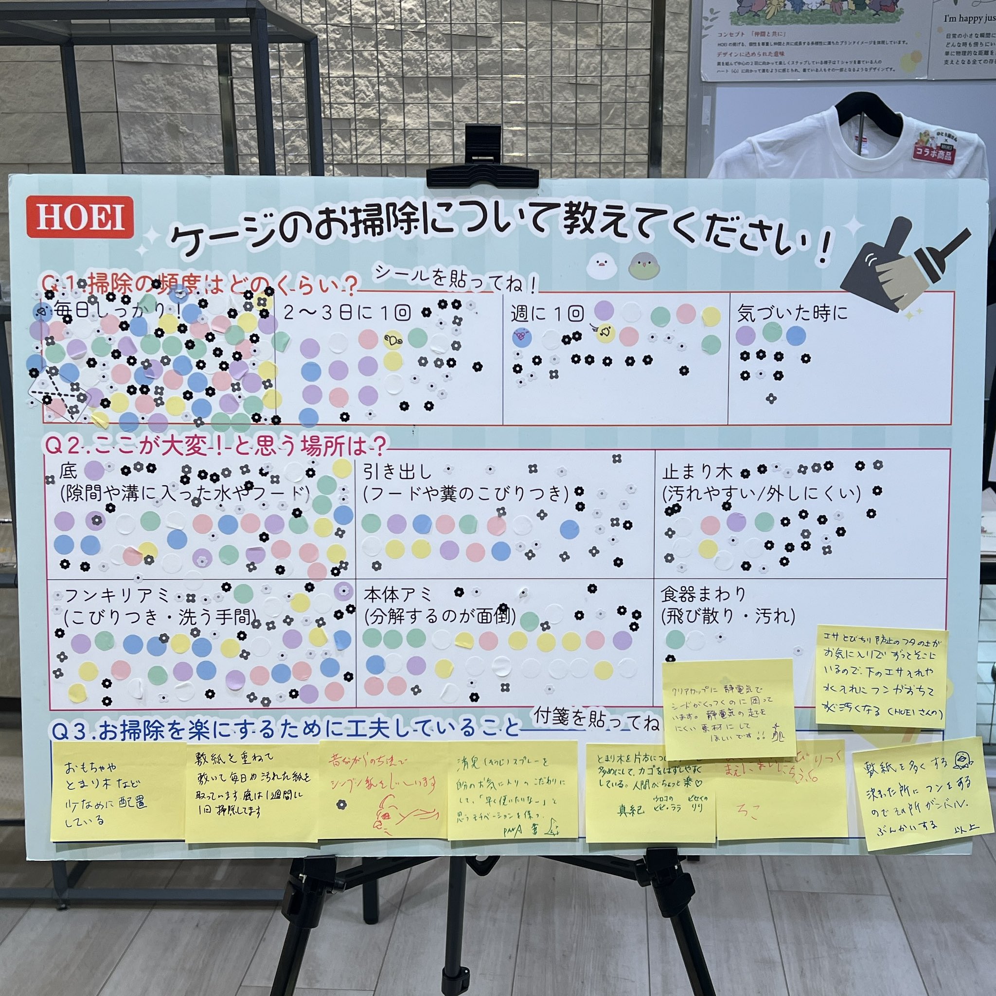 鳥かご・ペットケージのHOEI on X: 