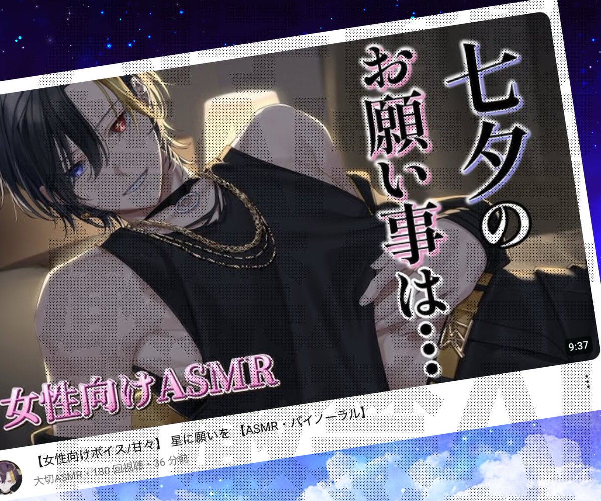 YUKI *🎀9月開催：歌みた・カバー&アレンジしてみた参加者募集中