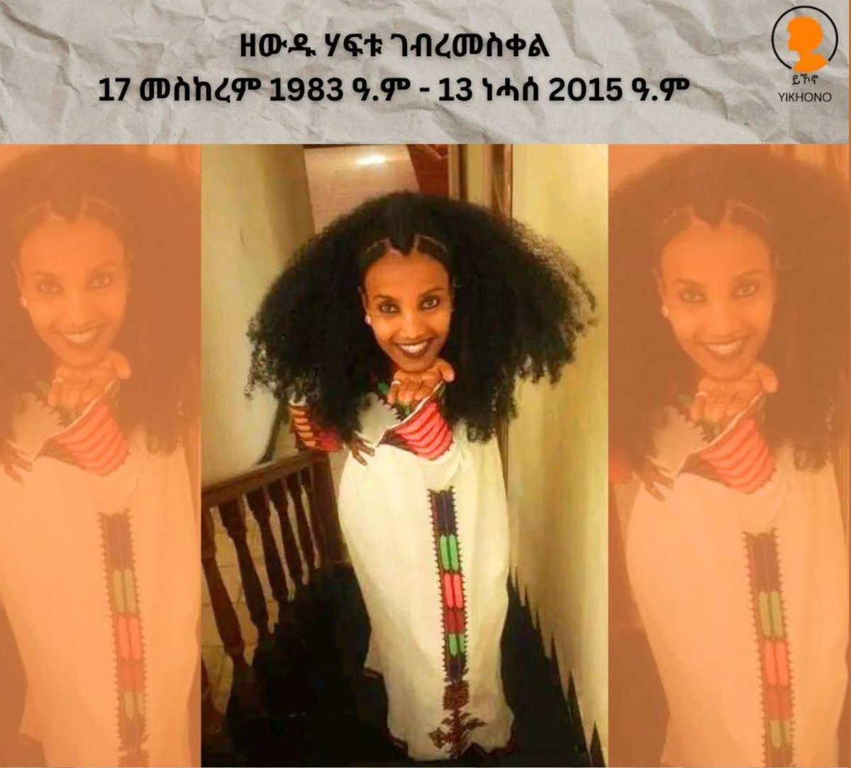 It has been close to two years since Zewdu Haftu was murdered in front of her friend by a son of a police commissioner in Tigray. Her body was dragged by a car, her skull crushed. The murderers have been obstructing justice by threatening witnesses 1/2
<a href="/FemnetProg/">FEMNET</a> #Femicide